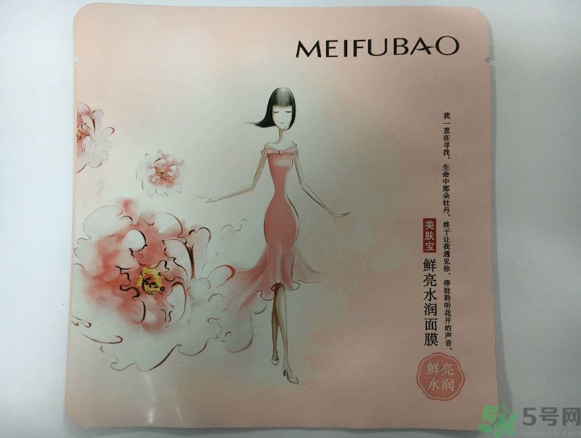 美膚寶鮮亮水潤(rùn)面膜怎么樣？適合什么膚質(zhì)？