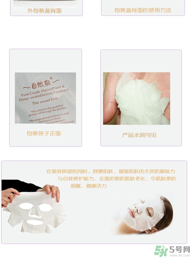 自然泉馨怡美顏柔潤(rùn)潔面乳怎么樣？自然泉馨怡美顏柔潤(rùn)潔面乳好用嗎？