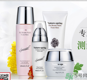 自然泉馨怡美顏安撫滋養(yǎng)精華液怎么樣嗎？自然泉馨怡美顏安撫滋養(yǎng)精華液好用嗎？