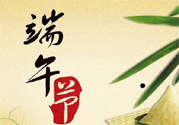 端午節(jié)是哪一天？端午節(jié)什么習(xí)俗呢？