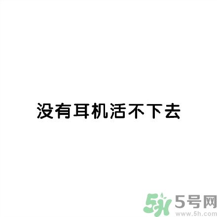 和討厭的人住在一個宿舍是一種怎樣的體驗？