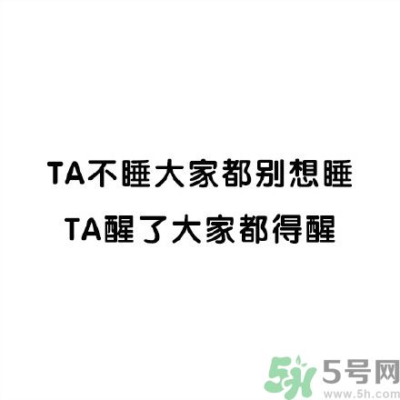 和討厭的人住在一個宿舍是一種怎樣的體驗？