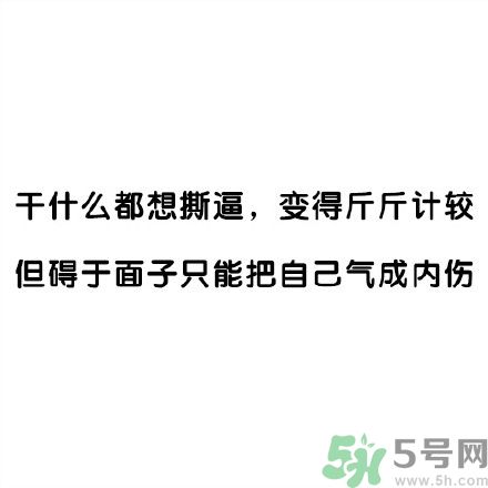 和討厭的人住在一個宿舍是一種怎樣的體驗？