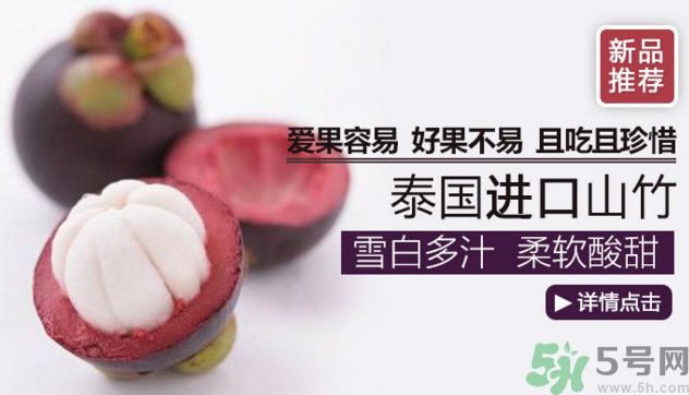 山竹能和芒果一起吃嗎？山竹和芒果一起吃好嗎？