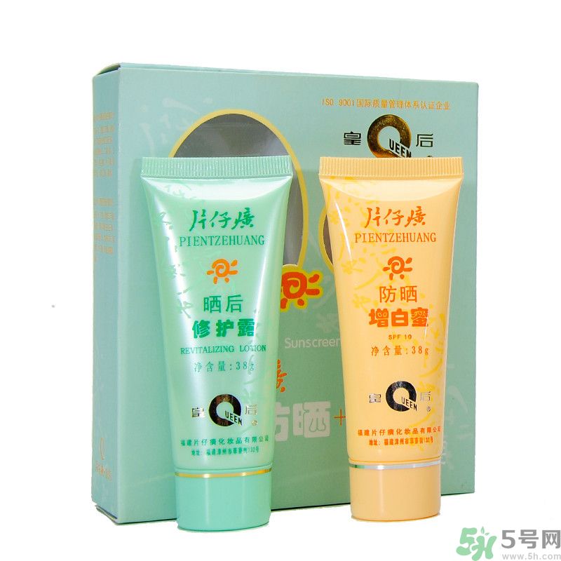 皇后片仔癀曬后修護露怎么樣？皇后片仔癀曬后修護露怎么用？