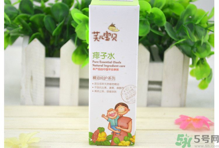 芙兒寶貝痱子水怎么樣？芙兒寶貝痱子水好用嗎？