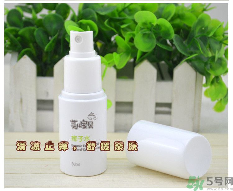 芙兒寶貝痱子水怎么樣？芙兒寶貝痱子水好用嗎？