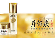 皇后片仔癀曬后修護露怎么樣？皇后片仔癀曬后修護露怎么用？