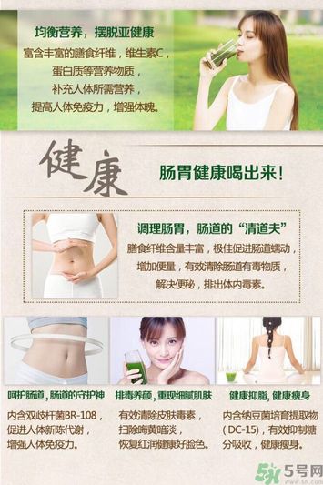 綠悠惠青汁的作用和功效？綠悠惠青汁有沒(méi)有副作用？