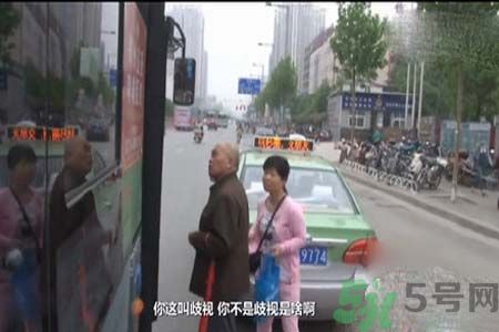 女性專用公交車是性別歧視嗎？女性專用公交車是怎么回事