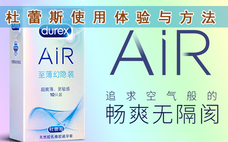 杜蕾斯?jié)櫥瑒┯昧耸裁锤杏X 杜蕾斯?jié)櫥瑒┯猛暧孟磫?>
<span>杜蕾斯?jié)櫥瑒┯昧耸裁锤杏X 杜蕾斯?jié)櫥瑒┯猛暧孟磫?/span>
<i>0</i>
</a>
</li>
<li>
<a href=