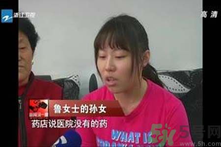 低價(jià)心臟病救命藥全國(guó)性缺貨是什么原因？什么是低價(jià)心臟病救命藥？