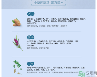 佰草集深潤(rùn)活顏精華水怎么樣？