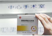 低價(jià)心臟病救命藥全國(guó)性缺貨是什么原因？什么是低價(jià)心臟病救命藥？