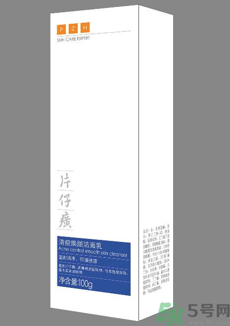 片仔癀清痘煥顏潔面乳怎么樣？片仔癀清痘煥顏潔面乳好用嗎？