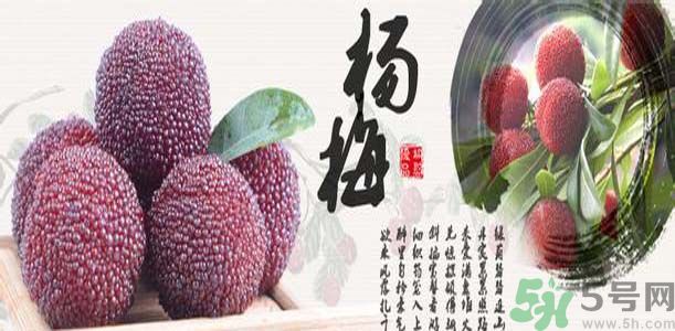 喉嚨痛可以吃楊梅嗎？喉嚨痛吃楊梅好嗎？
