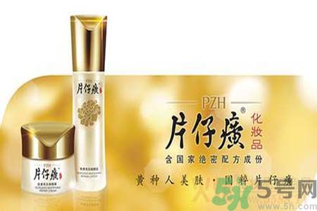 片仔癀舒潤身體乳怎么樣？片仔癀舒潤身體乳好用嗎？