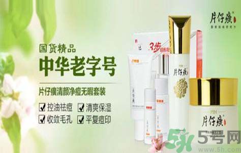 片仔癀舒潤身體乳怎么樣？片仔癀舒潤身體乳好用嗎？