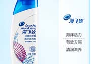 用海飛絲去屑洗發(fā)露海洋活力型洗頭頭皮會發(fā)癢嗎？