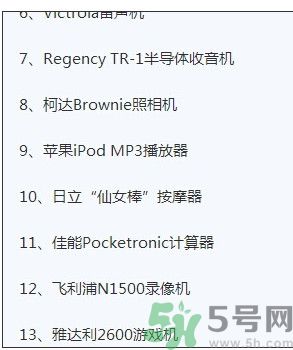 日立仙女棒按摩器是什么？仙女棒按摩器怎么樣？