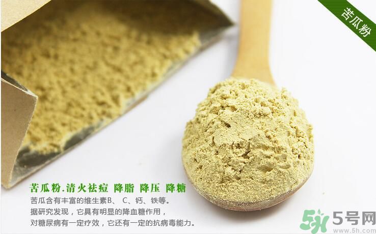 苦瓜粉可以減肥嗎？苦瓜粉減肥效果好嗎？