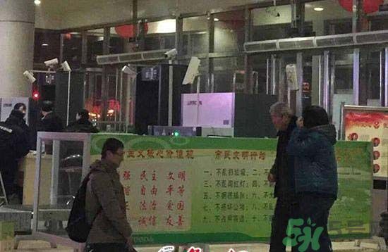 求職不順車站長跪是怎么回事？求職的技巧有哪些？