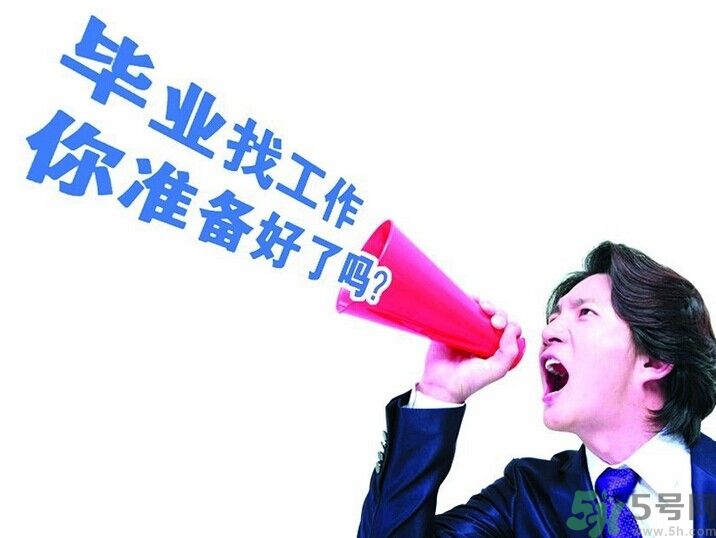 求職不順車站長跪是怎么回事？求職的技巧有哪些？