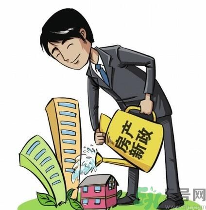 租房有什么新政策？租房新政策是什么？