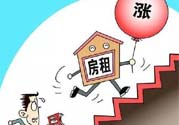 租房有什么新政策？租房新政策是什么？