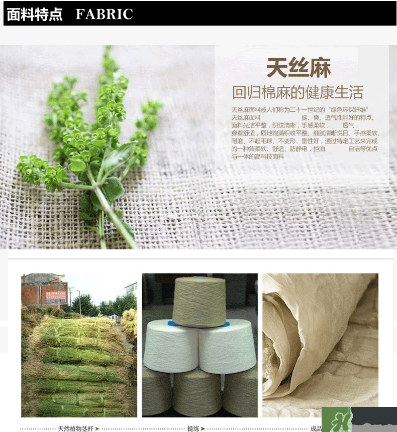 麻棉衣服洗了縮水怎么辦？麻棉衣服洗縮水了怎么變回來？