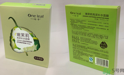 一葉子嫩茉莉亮采補水面膜適合什么膚質(zhì)？