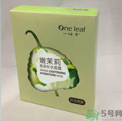 一葉子嫩茉莉亮采補水面膜適合什么膚質(zhì)？