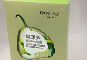 一葉子嫩茉莉亮采補(bǔ)水面膜怎么樣？