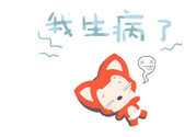 什么是五月??？五月病的癥狀有哪些？