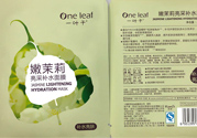 一葉子嫩茉莉亮采補(bǔ)水面膜適合什么膚質(zhì)？
