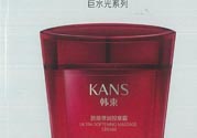 韓束巨水光嬌顏彈潤按摩霜怎么樣？