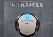 科沃斯朵朵s怎么樣？科沃斯朵朵s說明書