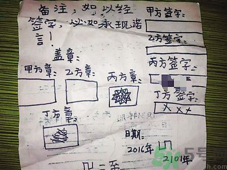 9歲女孩擬二胎合同維權(quán)是怎么回事？父母生二胎要怎樣和孩子溝通？