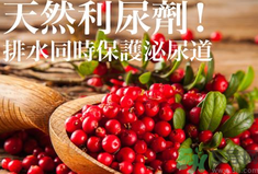 南瓜去水腫嗎？南瓜能消腫嗎？