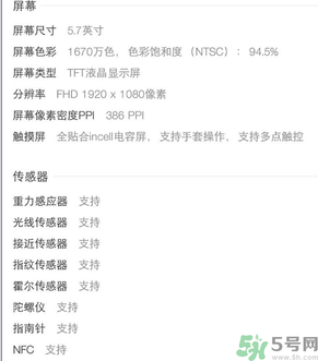 榮耀V8像素怎么樣？榮耀V8在哪里買？