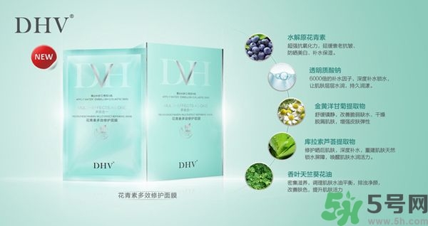 DHV面膜怎么樣？DHV花青素多效修護面膜怎么樣？