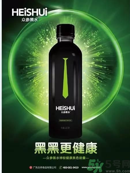 眾參黑水好喝嗎？眾參黑水多少錢一瓶？