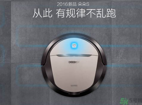 科沃斯朵朵s怎么樣？科沃斯朵朵s說明書