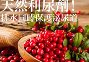 南瓜去水腫嗎？南瓜能消腫嗎？