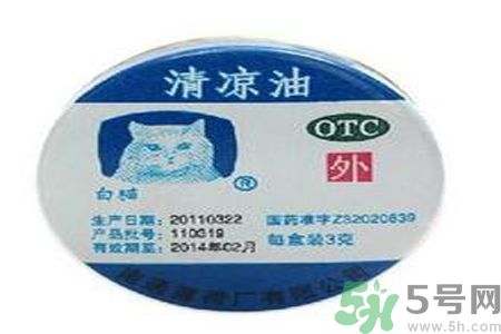 孕婦可以用清涼油嗎？懷孕可以用清涼油嗎？