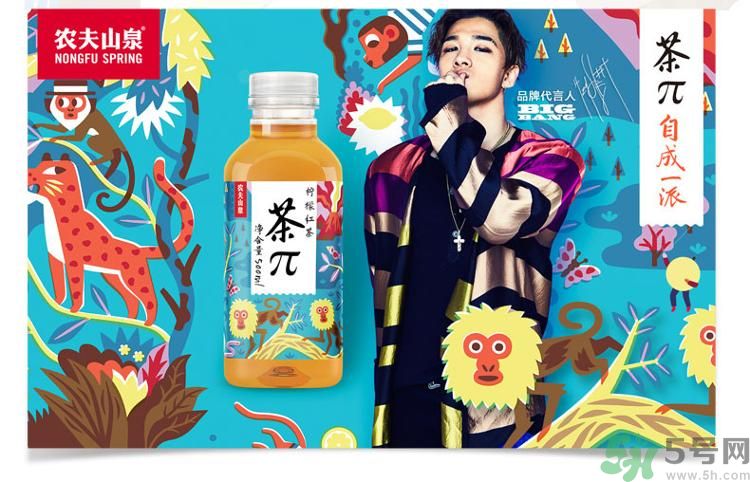 農(nóng)夫山泉茶π好不好喝？茶派價(jià)格是多少？