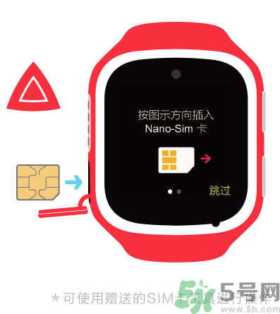 360巴迪龍兒童手表用什么卡？360巴迪龍兒童手表卡怎么安裝？