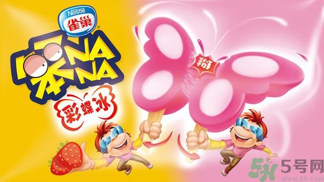 笨NaNa彩蝶冰多少錢？笨NaNa雙皮蕉怎么做？