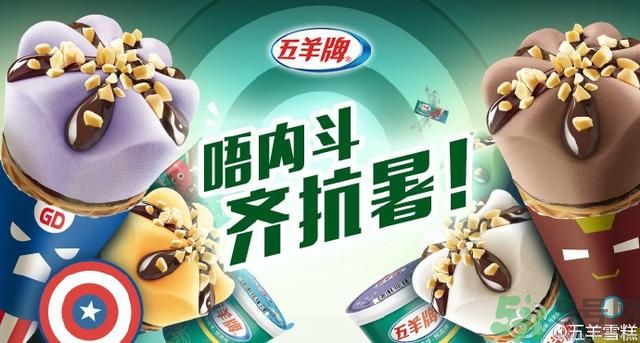笨NaNa彩蝶冰多少錢？笨NaNa雙皮蕉怎么做？