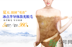 女生汗毛重怎么辦？女生汗毛多怎么去除？